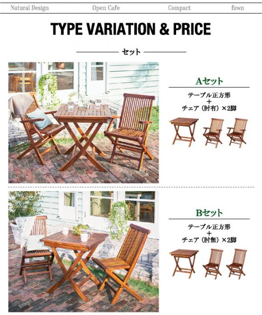 スーパSALE10倍＆4時間限定10％OFF ダイニングテーブル ガーデンファニチャーダイニングシリーズ チーク天然木 折りたたみ式本格派リビングガーデンファニチャー テーブル単品 八角形 W70