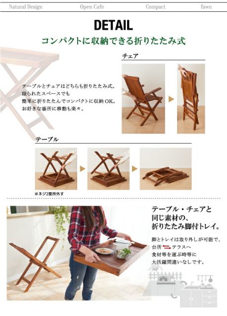 スーパSALE10倍＆4時間限定10％OFF ダイニングチェア ガーデンファニチャーダイニングシリーズ チーク天然木 折りたたみ式本格派リビングガーデンファニチャー ガーデンチェア 2脚組 肘有