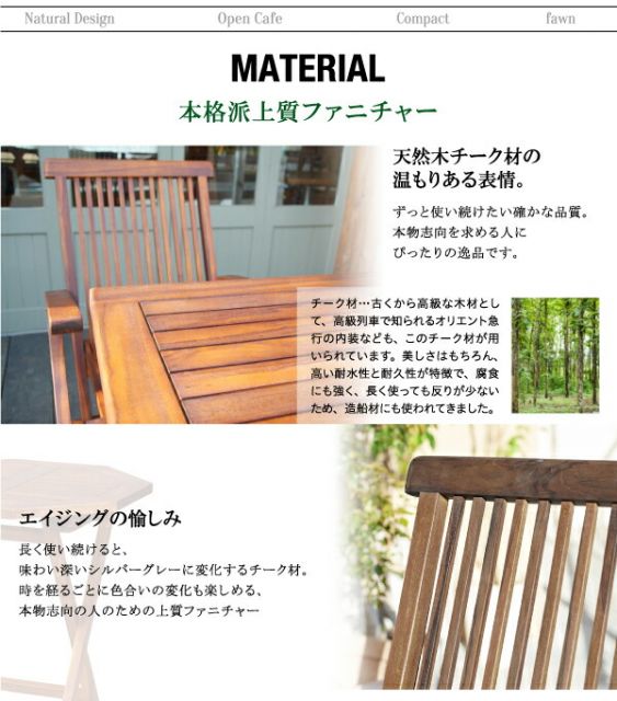 スーパSALE10倍＆4時間限定10％OFF ダイニングチェア ガーデンファニチャーダイニングシリーズ チーク天然木 折りたたみ式本格派リビングガーデンファニチャー ガーデンチェア 2脚組 肘有