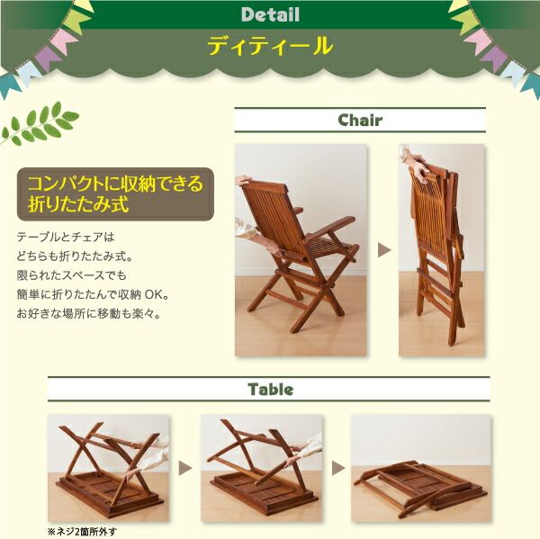 スーパSALE10倍＆4時間限定10％OFF ガーデンファニチャーダイニングセット チーク天然木 折りたたみ式本格派リビングガーデンファニチャー 4人 5点セット(テーブル+チェア4脚) チェア肘有 W120