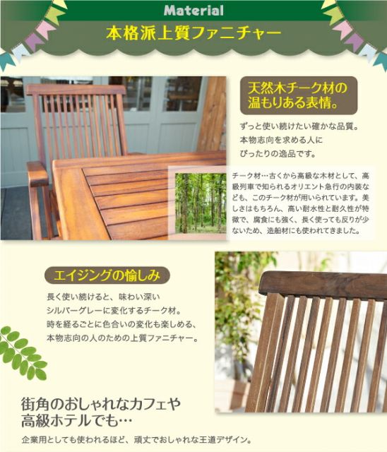 スーパSALE10倍＆4時間限定10％OFF ガーデンファニチャーダイニングセット チーク天然木 折りたたみ式本格派リビングガーデンファニチャー 4人 4点セット(テーブル+チェア2脚+ベンチ1脚) チェア肘有 W120