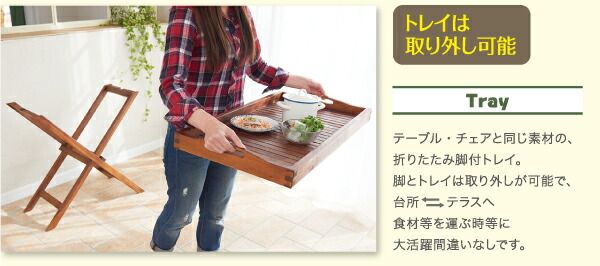 スーパSALE10倍＆4時間限定10％OFF ダイニングテーブル ガーデンファニチャーダイニングシリーズ チーク天然木 折りたたみ式本格派リビングガーデンファニチャー テーブル単品 W120