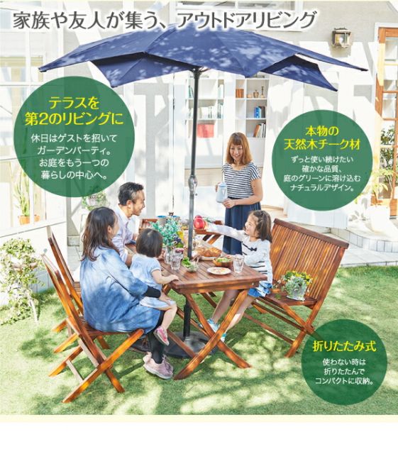 スーパSALE10倍＆4時間限定10％OFF ダイニングチェア ガーデンファニチャーダイニングシリーズ チーク天然木 折りたたみ式本格派リビングガーデンファニチャー チェアA(肘有2脚組)
