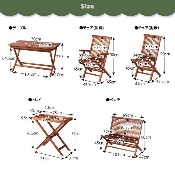 スーパSALE10倍＆4時間限定10％OFF ダイニングチェア ガーデンファニチャーダイニングシリーズ チーク天然木 折りたたみ式本格派リビングガーデンファニチャー チェアB(肘無2脚組)