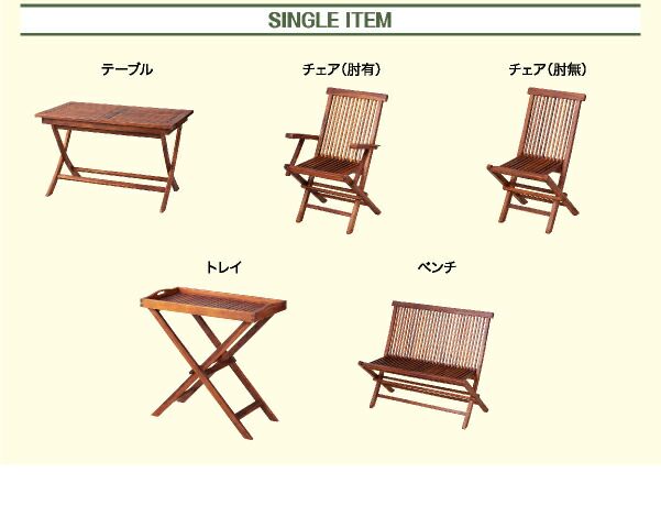 スーパSALE10倍＆4時間限定10％OFF ダイニングチェア ガーデンファニチャーダイニングシリーズ チーク天然木 折りたたみ式本格派リビングガーデンファニチャー チェアB(肘無2脚組)