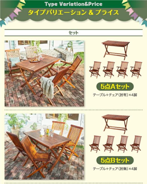 スーパSALE10倍＆4時間限定10％OFF ベンチ ガーデンファニチャーダイニングシリーズ チーク天然木 折りたたみ式本格派リビングガーデンファニチャー ベンチ単品 2P