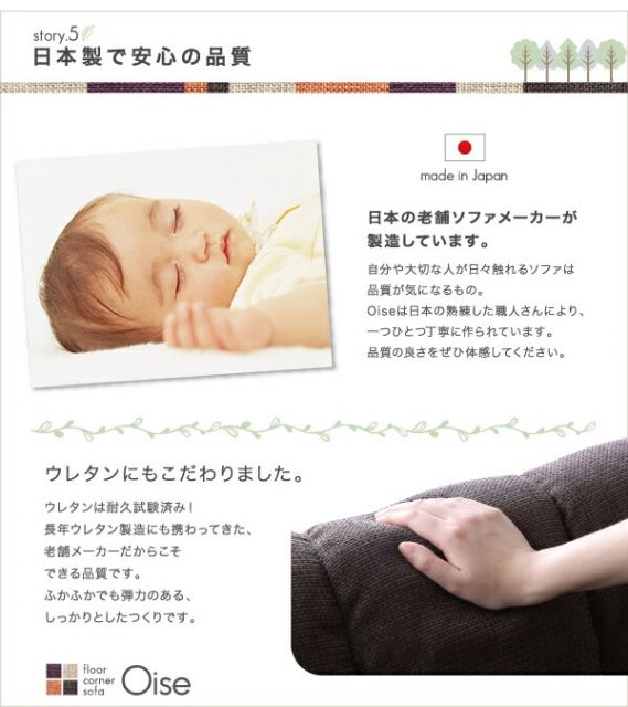スーパSALE10倍＆4時間限定10％OFF フロアソファ フロアコーナーソファ ロータイプ 右コーナータイプ 1P+2P+コーナー