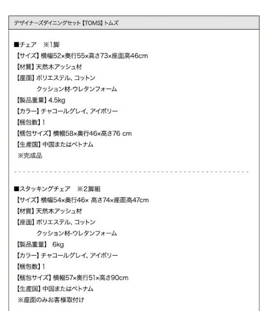 スーパSALE10倍＆4時間限定10％OFF ダイニングセット（テーブル&チェア） デザイナーズダイニングセット 4人 5点セット(テーブル+チェア4脚) スタンダードチェア W150