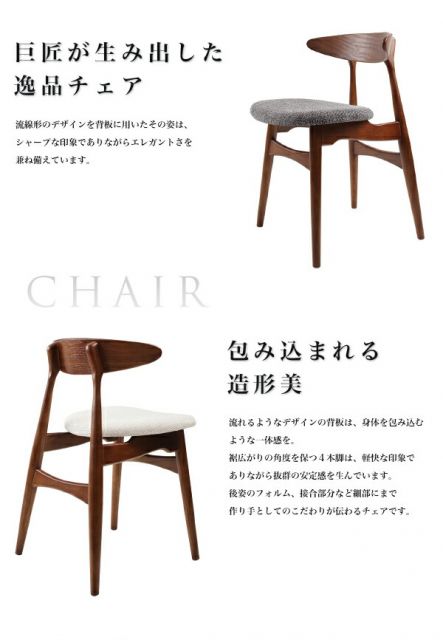 スーパSALE10倍＆4時間限定10％OFF ダイニングセット（テーブル&チェア） デザイナーズダイニングセット 4人 5点セット(テーブル+チェア4脚) スタンダードチェア W150