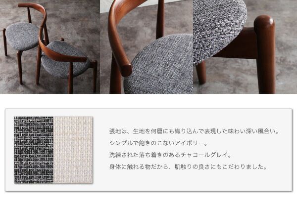 スーパSALE10倍＆4時間限定10％OFF ダイニングセット（テーブル&チェア） デザイナーズダイニングセット 4人 5点セット(テーブル+チェア4脚) スタンダードチェア W150