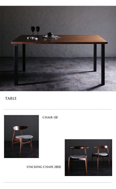 スーパSALE10倍＆4時間限定10％OFF ダイニングセット（テーブル&チェア） デザイナーズダイニングセット 4人 5点セット(テーブル+チェア4脚) スタッキングチェア W150