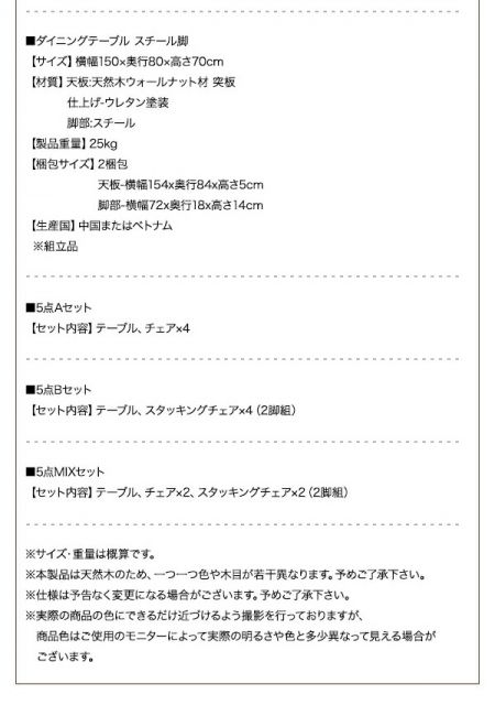 スーパSALE10倍＆4時間限定10％OFF ダイニングセット（テーブル&チェア） デザイナーズダイニングセット 4人 5点セット(テーブル+チェア4脚) スタッキングチェア W150