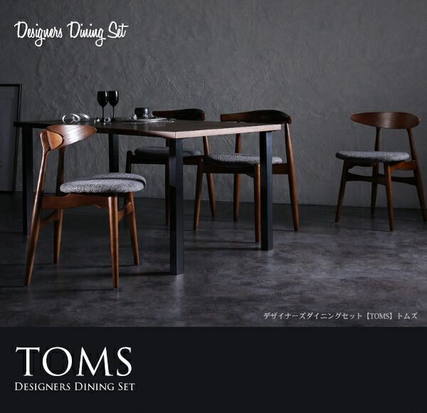 スーパSALE10倍＆4時間限定10％OFF ダイニングセット（テーブル&チェア） デザイナーズダイニングセット 4人 5点セット(テーブル+チェア4脚) スタッキングチェア W150