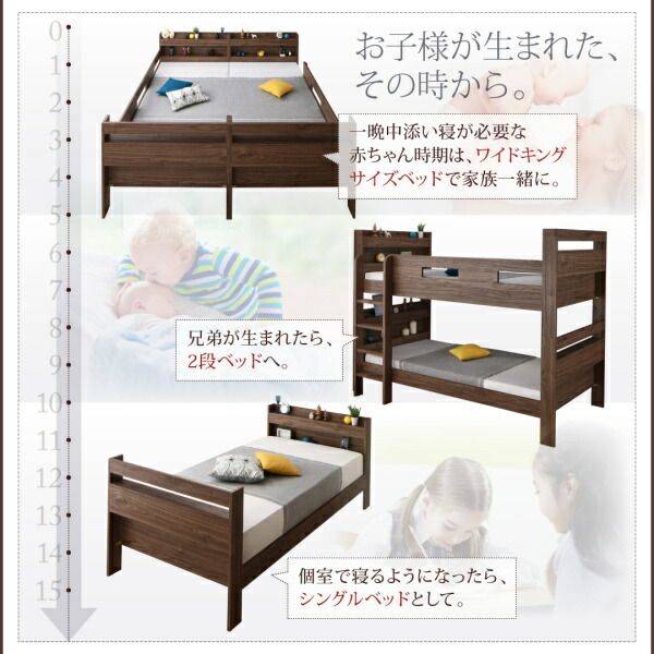 スーパSALE10倍＆4時間限定10％OFF ずっと使える！2段ベッドにもなるワイドキングサイズベッド ベッドフレームのみ ワイドK200