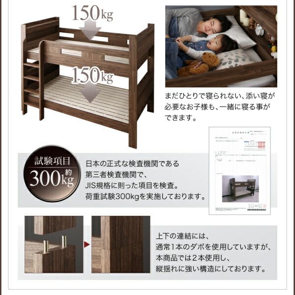 スーパSALE10倍＆4時間限定10％OFF ずっと使える！2段ベッドにもなるワイドキングサイズベッド 薄型軽量ボンネルコイルマットレス付き ワイドK200