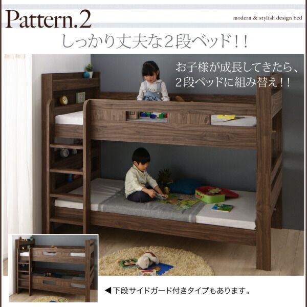 スーパSALE10倍＆4時間限定10％OFF ずっと使える！2段ベッドにもなるワイドキングサイズベッド 薄型軽量ボンネルコイルマットレス付き ワイドK200