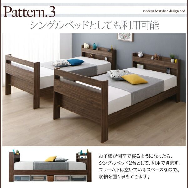 スーパSALE10倍＆4時間限定10％OFF ずっと使える！2段ベッドにもなるワイドキングサイズベッド 薄型軽量ポケットコイルマットレス付き ワイドK200