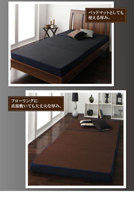 スーパSALE10倍＆4時間限定10％OFF MITAS寝具SELECT 敷き布団 マットレス 国産 350ニュートン!沈み込み知らずの超硬質バランスウレタンマットレス 三つ折りタイプ シングル