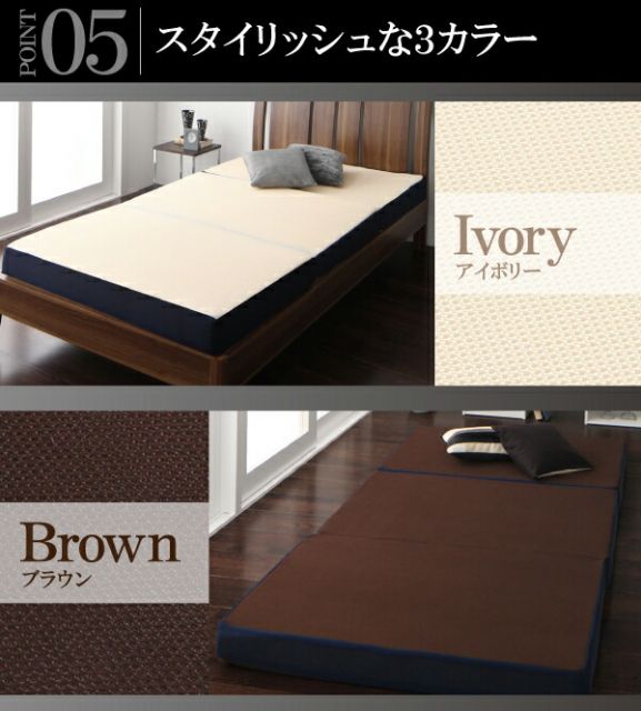 スーパSALE10倍＆4時間限定10％OFF MITAS寝具SELECT 敷き布団 マットレス 国産 350ニュートン!沈み込み知らずの超硬質バランスウレタンマットレス 三つ折りタイプ シングル