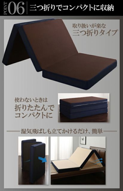 スーパSALE10倍＆4時間限定10％OFF MITAS寝具SELECT 敷き布団 マットレス 国産 350ニュートン!沈み込み知らずの超硬質バランスウレタンマットレス 三つ折りタイプ シングル
