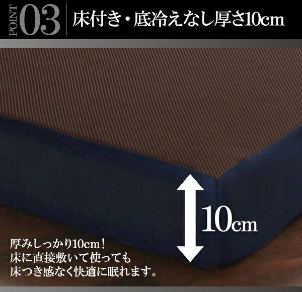 スーパSALE10倍＆4時間限定10％OFF MITAS寝具SELECT 敷き布団 マットレス 国産 350ニュートン!沈み込み知らずの超硬質バランスウレタンマットレス 三つ折りタイプ シングル