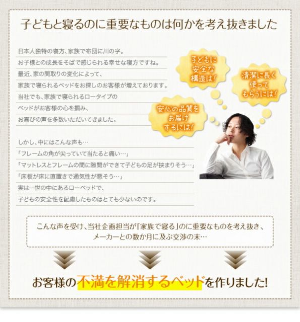 スーパSALE10倍＆4時間限定10％OFF 親子で寝られる棚・コンセント付き安全連結ベッド ベッドフレームのみ ワイドK240(S+D)