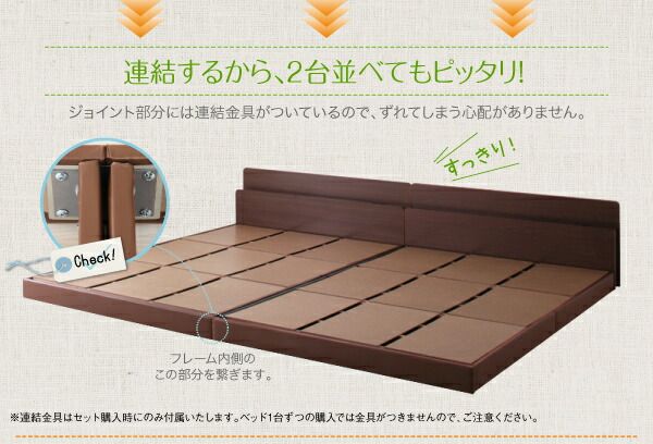 スーパSALE10倍＆4時間限定10％OFF 親子で寝られる棚・コンセント付き安全連結ベッド ボンネルコイルマットレス付き ワイドK280
