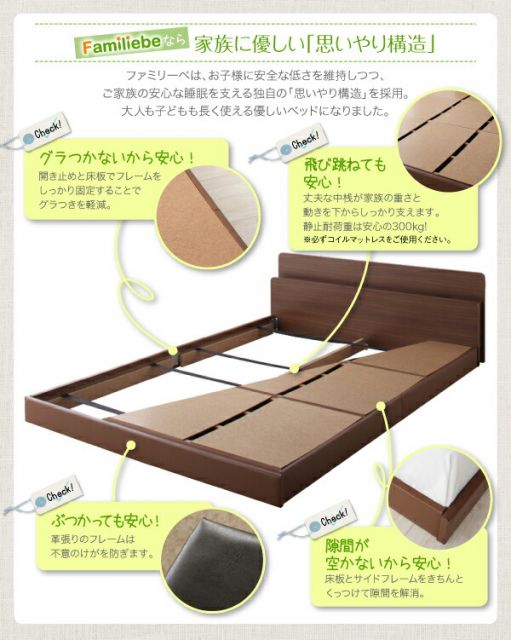 スーパSALE10倍＆4時間限定10％OFF 親子で寝られる棚・コンセント付き安全連結ベッド 国産ボンネルコイルマットレス付き シングル