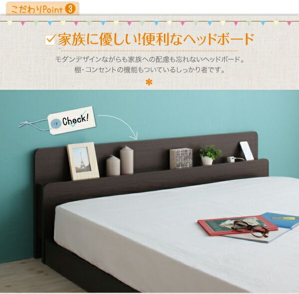 スーパSALE10倍＆4時間限定10％OFF 親子で寝られる棚・コンセント付き安全連結ベッド 国産ボンネルコイルマットレス付き セミダブル