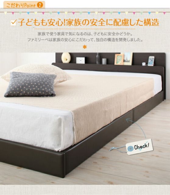 スーパSALE10倍＆4時間限定10％OFF 親子で寝られる棚・コンセント付き安全連結ベッド ポケットコイルマットレス付き ワイドK260(SD+D)