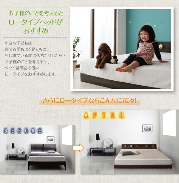 スーパSALE10倍＆4時間限定10％OFF 親子で寝られる棚・コンセント付き安全連結ベッド ポケットコイルマットレス付き ワイドK260(SD+D)