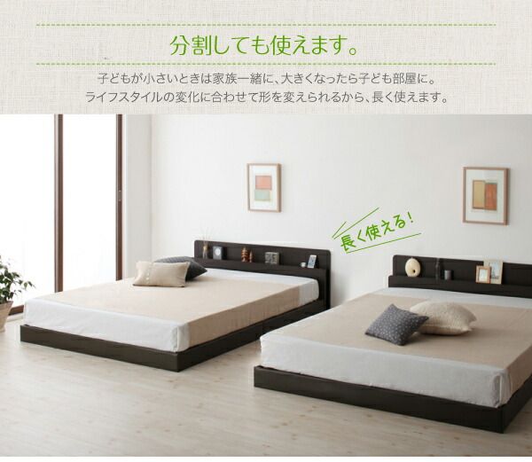 スーパSALE10倍＆4時間限定10％OFF 親子で寝られる棚・コンセント付き安全連結ベッド 国産ポケットコイルマットレス付き シングル