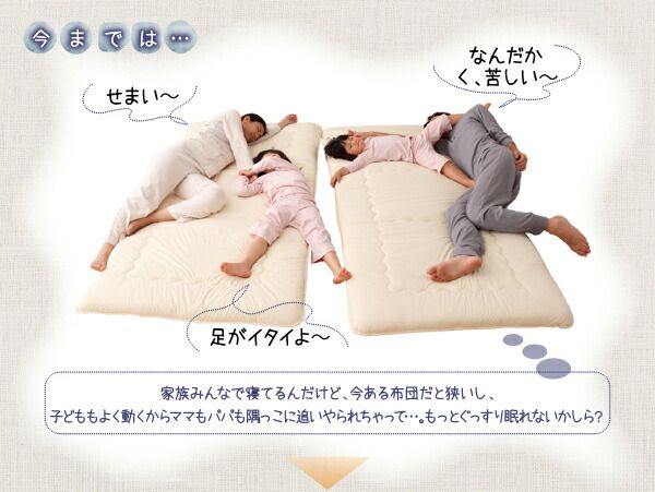 スーパSALE10倍＆4時間限定10％OFF 親子で寝られる棚・コンセント付き安全連結ベッド 天然ラテックス入り国産ポケットコイルマットレス付き ワイドK260(SD+D)