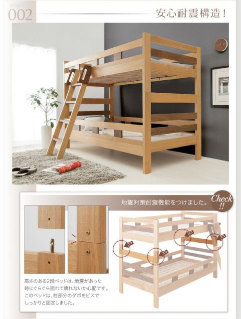 スーパSALE10倍＆4時間限定10％OFF 二段ベッド 2段ベッド 耐震 頑丈 子供用ベッド 大人用 ベッド 分割可能 シングルベッド 木製 子供部屋 おしゃれ モダンデザイン天然木2段ベッド ベッドフレームのみ シングル
