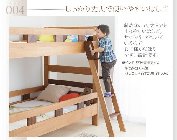 スーパSALE10倍＆4時間限定10％OFF 二段ベッド 2段ベッド 耐震 頑丈 子供用ベッド 大人用 ベッド 分割可能 シングルベッド 木製 子供部屋 おしゃれ モダンデザイン天然木2段ベッド ベッドフレームのみ シングル