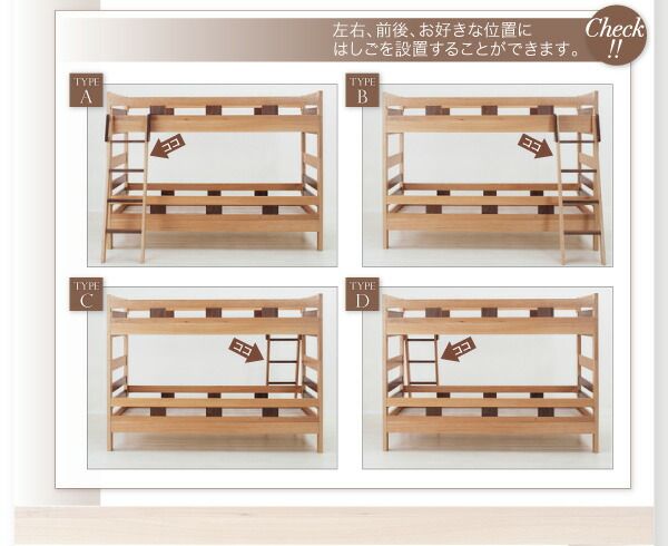 スーパSALE10倍＆4時間限定10％OFF 二段ベッド 2段ベッド 耐震 頑丈 子供用ベッド 大人用 ベッド 分割可能 シングルベッド 木製 子供部屋 おしゃれ モダンデザイン天然木2段ベッド ベッドフレームのみ シングル