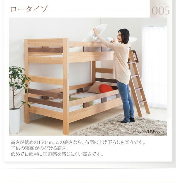 スーパSALE10倍＆4時間限定10％OFF 二段ベッド 2段ベッド 耐震 頑丈 子供用ベッド 大人用 ベッド 分割可能 シングルベッド 木製 子供部屋 おしゃれ モダンデザイン天然木2段ベッド ベッドフレームのみ シングル