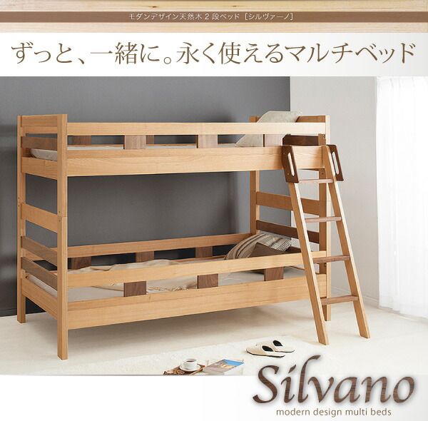 スーパSALE10倍＆4時間限定10％OFF 二段ベッド 2段ベッド 耐震 頑丈 子供用ベッド 大人用 ベッド 分割可能 シングルベッド 木製 子供部屋 おしゃれ モダンデザイン天然木2段ベッド ベッドフレームのみ シングル