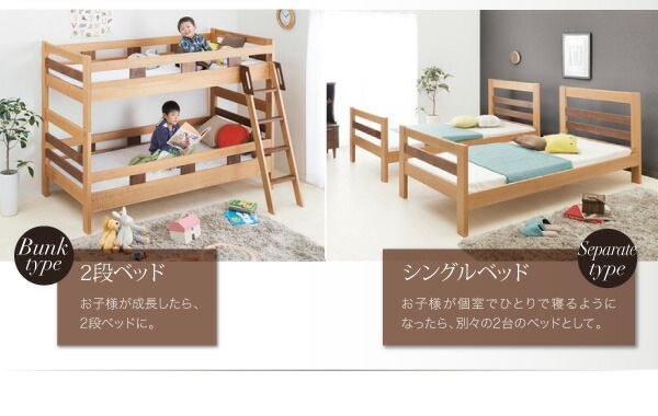 スーパSALE10倍＆4時間限定10％OFF 二段ベッド 2段ベッド 耐震 頑丈 子供用ベッド 大人用 ベッド 分割可能 シングルベッド 木製 子供部屋 おしゃれ モダンデザイン天然木2段ベッド ベッドフレームのみ シングル