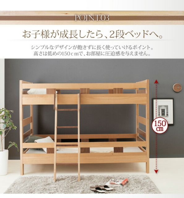 スーパSALE10倍＆4時間限定10％OFF 二段ベッド 2段ベッド 耐震 頑丈 子供用ベッド 大人用 ベッド 分割可能 シングルベッド 木製 子供部屋 おしゃれ モダンデザイン天然木2段ベッド ベッドフレームのみ シングル