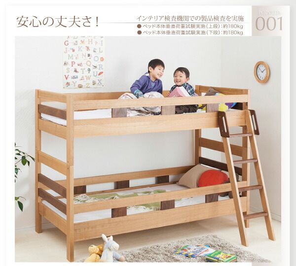 スーパSALE10倍＆4時間限定10％OFF 二段ベッド 2段ベッド 耐震 頑丈 子供用ベッド 大人用 ベッド 分割可能 シングルベッド 木製 子供部屋 おしゃれ モダンデザイン天然木2段ベッド ベッドフレームのみ シングル