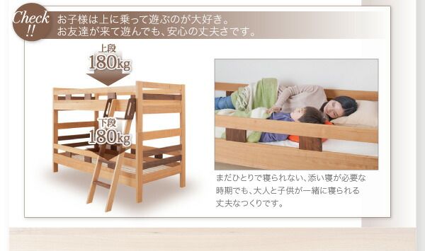 スーパSALE10倍＆4時間限定10％OFF 二段ベッド 2段ベッド 耐震 頑丈 子供用ベッド 大人用 ベッド 分割可能 シングルベッド 木製 子供部屋 おしゃれ モダンデザイン天然木2段ベッド ベッドフレームのみ シングル