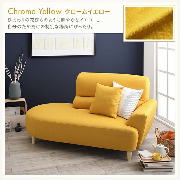 スーパSALE10倍＆4時間限定10％OFF スタンダードソファ デザインソファ ラウンドデザイン コンパクト片肘カウチソファ 1P