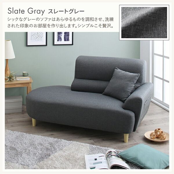 スーパSALE10倍＆4時間限定10％OFF スタンダードソファ デザインソファ ラウンドデザイン コンパクト片肘カウチソファ 1P