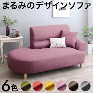 スーパSALE10倍＆4時間限定10％OFF スタンダードソファ デザインソファ ラウンドデザイン コンパクト片肘カウチソファ 1P