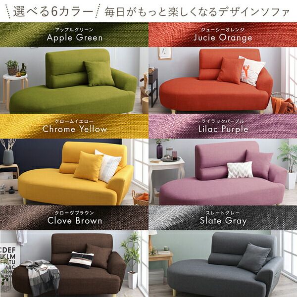 スーパSALE10倍＆4時間限定10％OFF スタンダードソファ デザインソファ ラウンドデザイン コンパクト片肘カウチソファ 1P