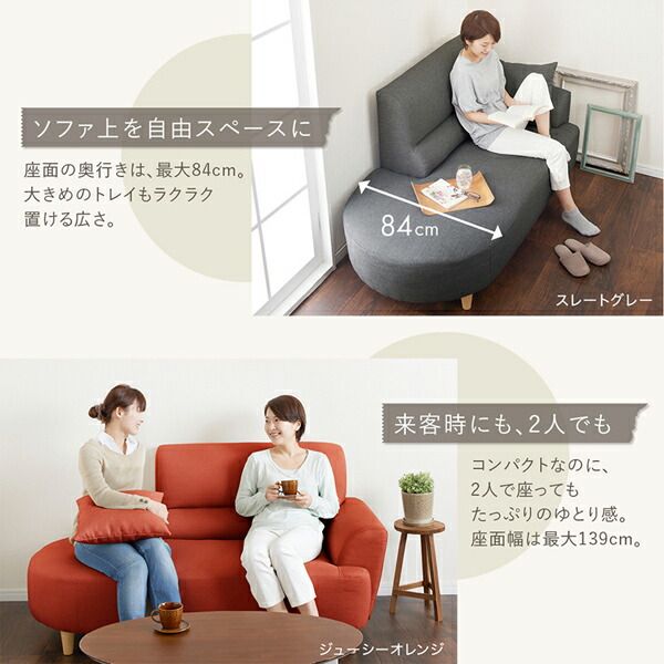 スーパSALE10倍＆4時間限定10％OFF スタンダードソファ デザインソファ ラウンドデザイン コンパクト片肘カウチソファ 1P