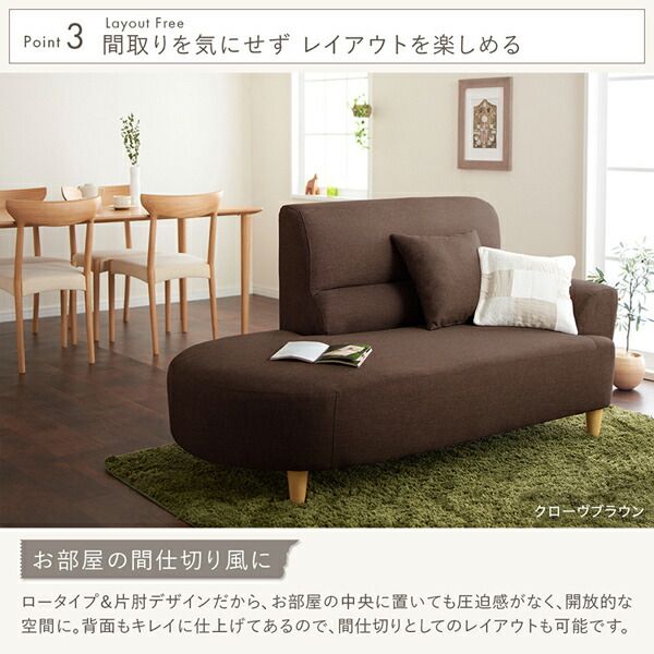 スーパSALE10倍＆4時間限定10％OFF スタンダードソファ デザインソファ ラウンドデザイン コンパクト片肘カウチソファ 1P