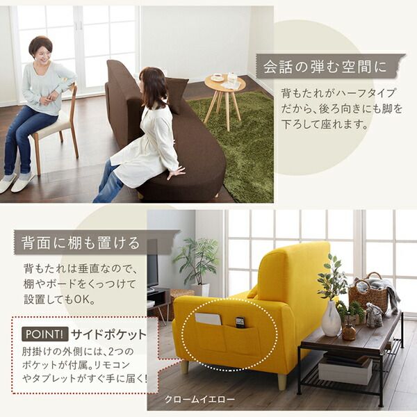 スーパSALE10倍＆4時間限定10％OFF スタンダードソファ デザインソファ ラウンドデザイン コンパクト片肘カウチソファ 1P