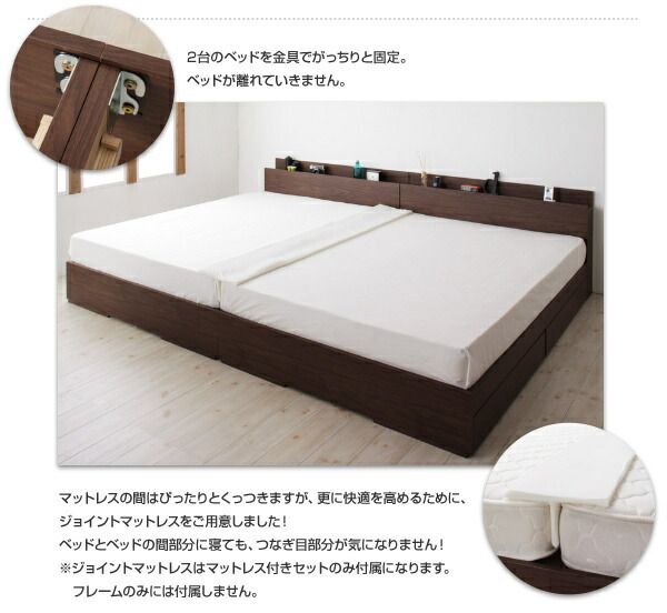 スーパSALE10倍＆4時間限定10％OFF 棚・コンセント・収納付き大型モダンデザインベッド スタンダードボンネルコイルマットレス付き ワイドK220(S+SD)